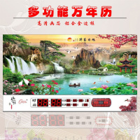 [苏宁好货]数码万年历电子钟客厅挂钟静音家用钟表时钟挂钟超薄日历表 旭日东升 60*120厘米[不带彩灯款]