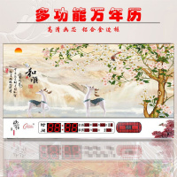 [苏宁好货]数码万年历电子钟客厅挂钟静音家用钟表时钟挂钟超薄日历表 福禄 79*42厘米[彩灯款]