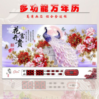 [苏宁好货]数码万年历电子钟客厅挂钟静音家用钟表时钟挂钟超薄日历表 花开富贵孔雀 95*55厘米[不带彩灯款]