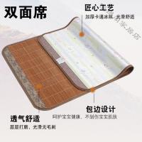 [苏宁好货]双面儿童床凉席婴儿床凉席冰丝席幼儿园午睡竹席婴童宝宝凉席席单人床学生宿舍席子