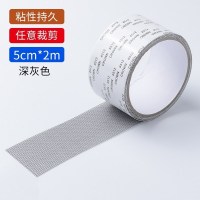 [苏宁好货]防蚊纱窗补缝贴补洞贴自粘沙窗贴条补纱网纱修补贴魔术贴破洞 灰色一卷 2厘米*10米