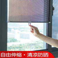 [苏宁好货]阳台吸盘遮阳帘办公室卧室隔热遮光窗帘窗户遮阳帘浴室帘伸缩窗帘免打孔窗帘