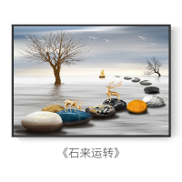 [苏宁好货]电表箱装饰画免打孔简约现代竖款北欧客厅遮挡电盒子配电箱电闸盒 石来运转70*50