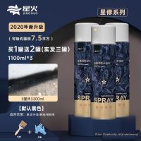 [苏宁好货]防水补漏喷剂自喷房顶楼顶屋顶裂缝聚氨酯防漏喷雾材料堵王涂料胶 [1100ML3罐]黑色自喷-约6平