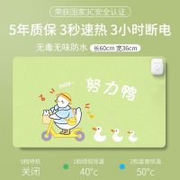 [苏宁好货]加热桌垫办公桌面发热鼠标垫电脑桌发热暖手桌垫超大防水鼠标垫 款式3 60*36cm