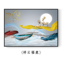 [苏宁好货]电表箱装饰画免打孔挂画总开关电闸盒现代简约配电箱遮挡 一路相伴1 40*60