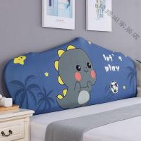 [苏宁好货]弹力万能床头罩全包床头套弧形半圆欧式软包布艺实木床头防尘罩套