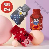 [苏宁好货]热水袋针织暖肚子防爆暖手宝橡胶麋鹿注水热水袋大姨妈送女生暖水袋