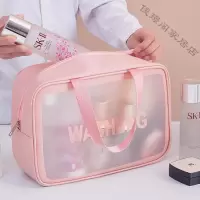 [苏宁好货]透明化妆包手提大容量便携旅行包透明洗漱包Pu防水磨砂化妆包护肤品收纳袋