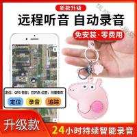 [苏宁好货]GPS定位器儿童宠物无线充电老人小孩防走失汽车防盗追踪器防丢器