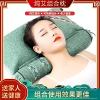 [苏宁好货]艾草颈椎枕头草枕头颈椎枕艾草组合老粗布水饺枕头助睡眠枕头护颈保健艾叶枕头