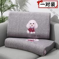 [2个装]一对植物棉乳胶枕枕头套成人40X60儿童30X50记忆枕套四季通用乳胶枕套