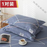 [苏宁好货]纯棉斜纹枕套全棉枕头套48*74cm 成人枕芯套单人家用宿舍小清新花少女心