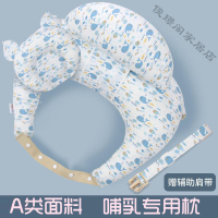 [苏宁好货]哺乳枕头棉护腰喂奶枕坐月子懒人椅垫抱娃婴儿趟喂横抱喂奶方便枕