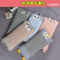 [苏宁好货]水洗棉儿童荞麦枕头宝宝枕头四季卡通棉质枕头套定型护颈枕头婴儿荞麦枕