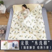 [苏宁好货]水洗棉旅行住酒店旅游出差隔脏睡袋宾馆旅店外出防脏便携式被套隔脏床单