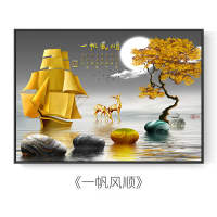 [苏宁好货]电表箱装饰画免打孔挂画总开关电闸盒现代简约配电箱遮挡 顺风50*70