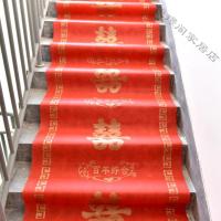 [苏宁好货]结婚用品一次性双喜婚庆红地毯结婚地毯开业庆典垫地毯婚庆红地毯 5米