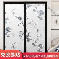 [苏宁好货]窗户磨砂玻璃贴纸透光不透明卫生间防走光浴室防窥遮光窗花纸贴膜 45cm*2m