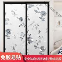 [苏宁好货]窗户磨砂玻璃贴纸透光不透明卫生间防走光浴室防窥遮光窗花纸贴膜 90cm*2m