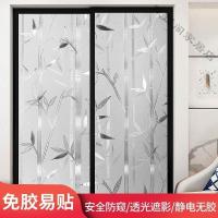 [苏宁好货]窗户磨砂玻璃贴纸透光不透明卫生间防走光浴室防窥遮光窗花纸贴膜 90cm*2m