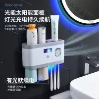 [苏宁好货]智能紫外线消毒牙刷架牙刷盒免打孔网红置物架光能无线充电牙具座 两口之家