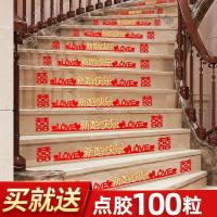 [苏宁好货]结婚庆用品创意无纺布小喜字结婚礼布置楼梯台阶喜字贴纸婚房装饰 新婚快乐10个装