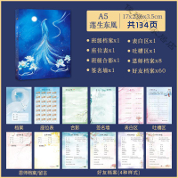 [苏宁好货]古风活页本同学录女毕业纪念册女小学六年级初高中生中国风留言册 A5-莲生东凰