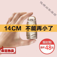 [苏宁好货]拇指伞六折14cm伞迷你太阳伞防晒遮阳伞小金扁伞金胶折叠口袋伞掌心伞雨伞