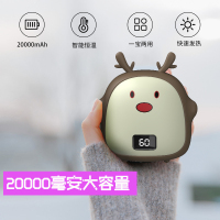 [苏宁好货]萌宠暖手宝小暖宝宝充电学生两用小型冬季迷你USB充电宝 20000毫安