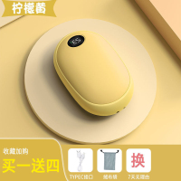 [苏宁好货]猫爪暖手宝充电宝二合一充电学生两用迷你小型冬季暖宝宝USB充电宝 黄色6000毫安