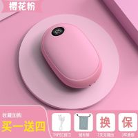 [苏宁好货]暖手宝充电宝二合一充电学生两用迷你小型冬季暖宝宝USB充电宝 粉色10000毫安