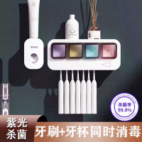 [苏宁好货]智能牙刷消毒器紫外线消毒牙膏架杯免打孔壁挂式卫生间置物架