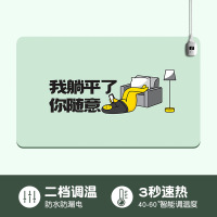 [苏宁好货]加热桌垫办公桌面发热鼠标垫电脑桌发热暖手桌垫超大防水鼠标垫 款式4 60*36cm