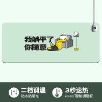 [苏宁好货]加热桌垫办公桌面发热鼠标垫电脑桌发热暖手桌垫超大防水鼠标垫 款式4 80*33cm