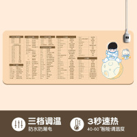 [苏宁好货]加热桌垫办公桌面发热鼠标垫电脑桌发热暖手桌垫超大防水鼠标垫 款式5 80*33cm