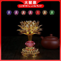[苏宁好货]佛前莲花灯供佛灯念佛机七彩led唱佛家用佛前佛具长明灯荷花灯插电池 [金色]有佛曲
