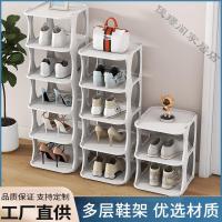 [苏宁好货]多层塑料鞋架鞋柜简易鞋子置物架简约宿舍省空间鞋柜收纳鞋架子