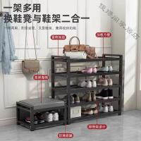 [苏宁好货]新款多层入户鞋柜简约创意碳钢换鞋凳家用口收纳鞋架带凳子鞋架