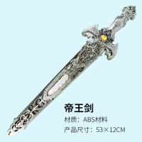 大号男孩奥特曼武器刀剑儿童变形金刚宝剑模型装备音乐声发光玩具