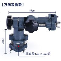 钓鱼伞万向多功能伞架钓伞支架炮台支架连接器钓椅凳配件渔具用品
