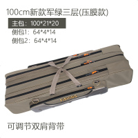 驴夫钓鱼加厚防水渔具包1.25米三层手杆竿鱼包钓鱼杆包鱼竿包钓具