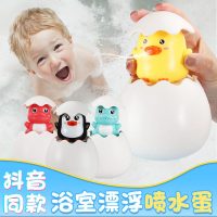 抖音同款洗澡玩具下雨云朵恐龙孵蛋戏水游泳乌龟宝宝喷水儿童玩具