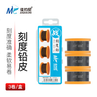 佳钓尼战刻度铅环保加厚散装钓鱼铅皮快速克度铅铅皮卷垂钓小配件