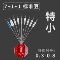 太空豆套装硅胶全套特级优质定位超紧线组配件散装组合大物防缠豆