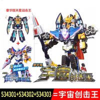 奥迪双钻正版铠甲勇士玩具拿瓦雅塔莱斯刑天进化版人偶召唤器套装