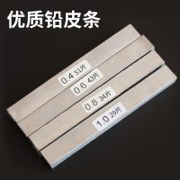 铅皮卷钓鱼铅皮条垂钓竞技渔具加厚铅坠特价台钓鱼用品鱼具小配件