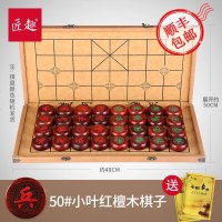 中国象棋儿童实木高档大号特大套装成人折叠棋盘学生木质相棋家用