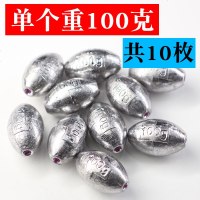 海钓通心铅坠快速空心坠钓鱼铅坠抛竿远投铅坠爆炸钩串钩铅坠 邮