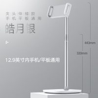 绿联手机懒人桌面支架家用伸缩升降可调节直播宿舍网课视频看电视固定支撑架通用平板pad适用iPad随身支夹子